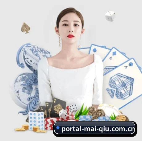 买球站官网 APP 界面
