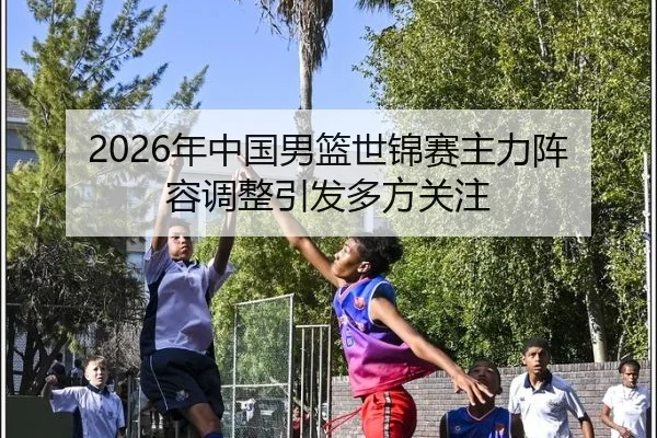 nian-zhong-guo-nan-lan-shi-jin-sai-zhu-li-zhen-rong-tiao-zheng-yin-fa-duo-fang-guan-zhu-2-735.jpg